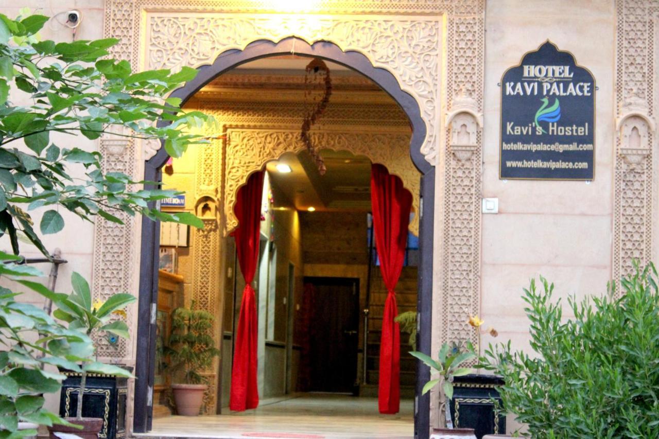 Hotel Kavi Palace ไจซัลเมอร์ ภายนอก รูปภาพ