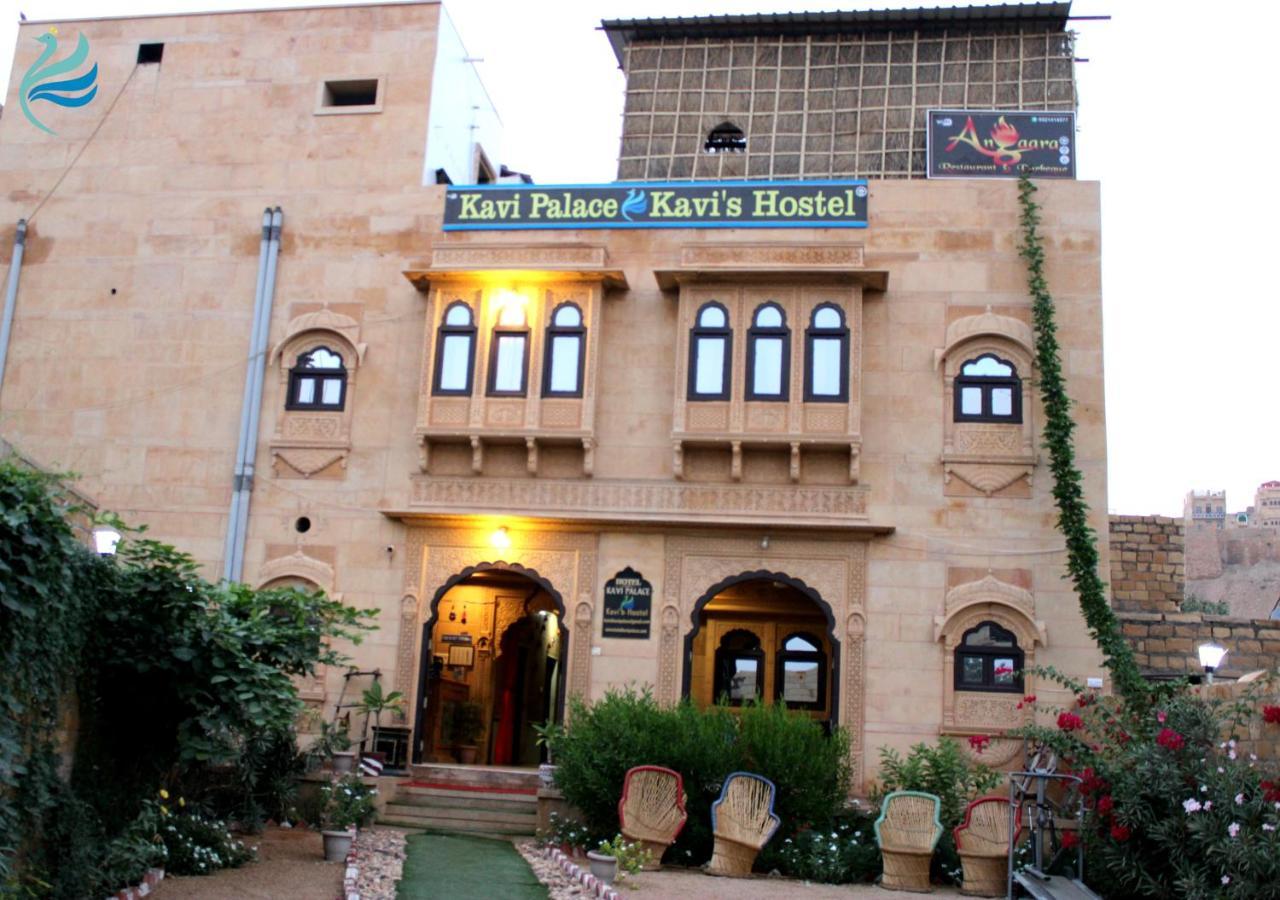 Hotel Kavi Palace ไจซัลเมอร์ ภายนอก รูปภาพ